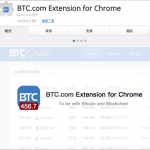 BTC.com正式入驻Chrome网上应用商店