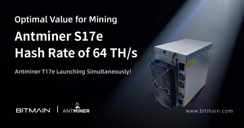 Bitmain เปิดตัวเครื่องขุด Bitcoin 2 รุ่นใหม่ ในชื่อรุ่น S17e และ T17e ในวันนี้